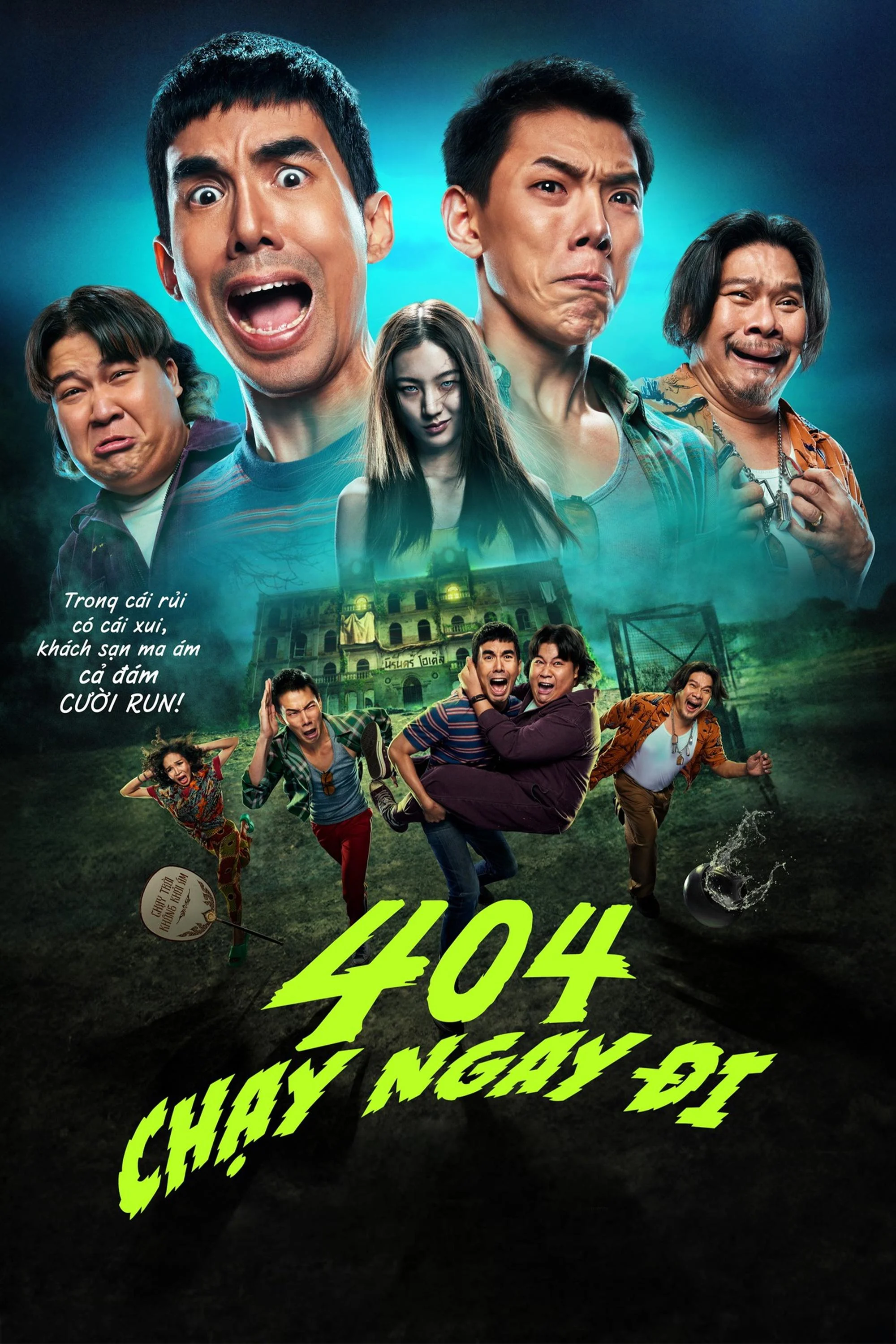 Phim 404 – Chạy Ngay Đi