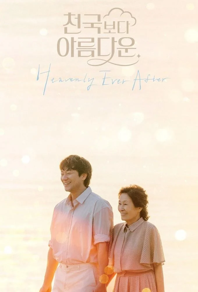 Đẹp Hơn Thiên Đường - Heavenly Ever After (2025)