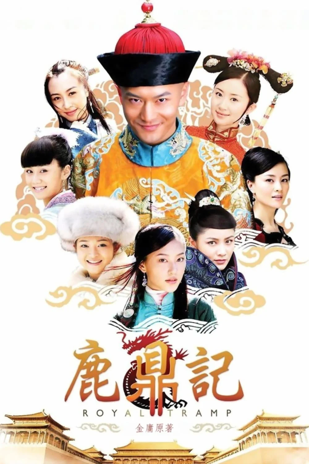 Lộc Đỉnh Ký - The Duke Of Mount Deer (2008)