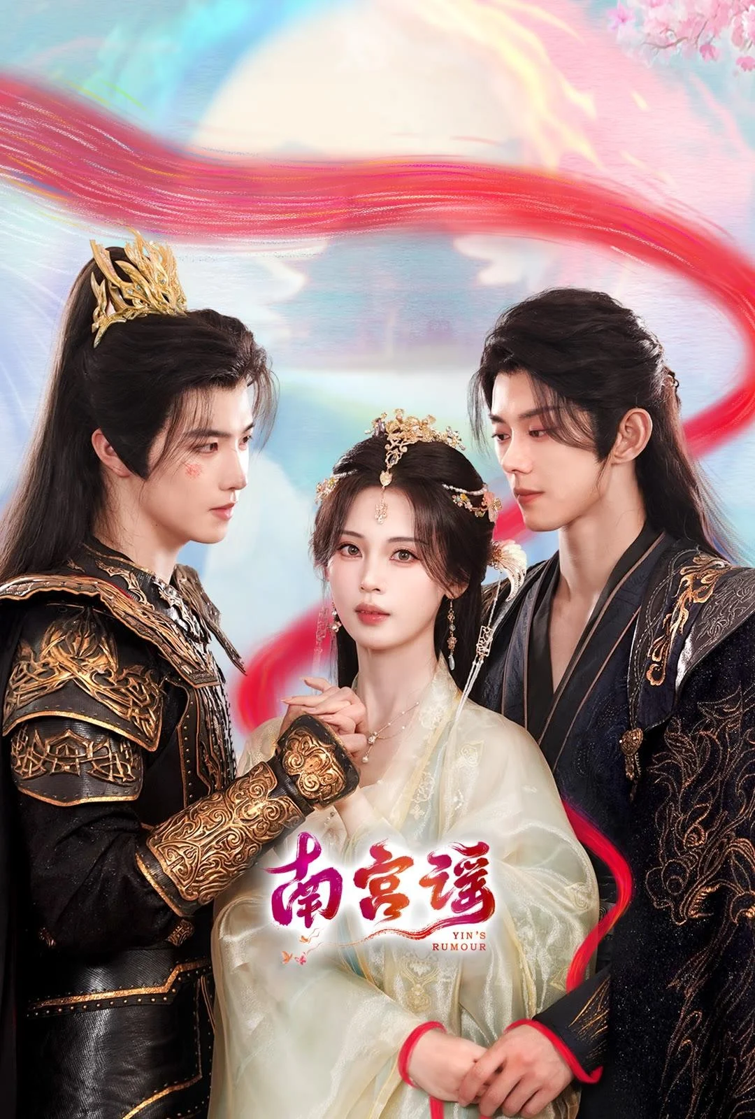 Nam Cung Dao - Touch Of The Frozen Heart (2025)