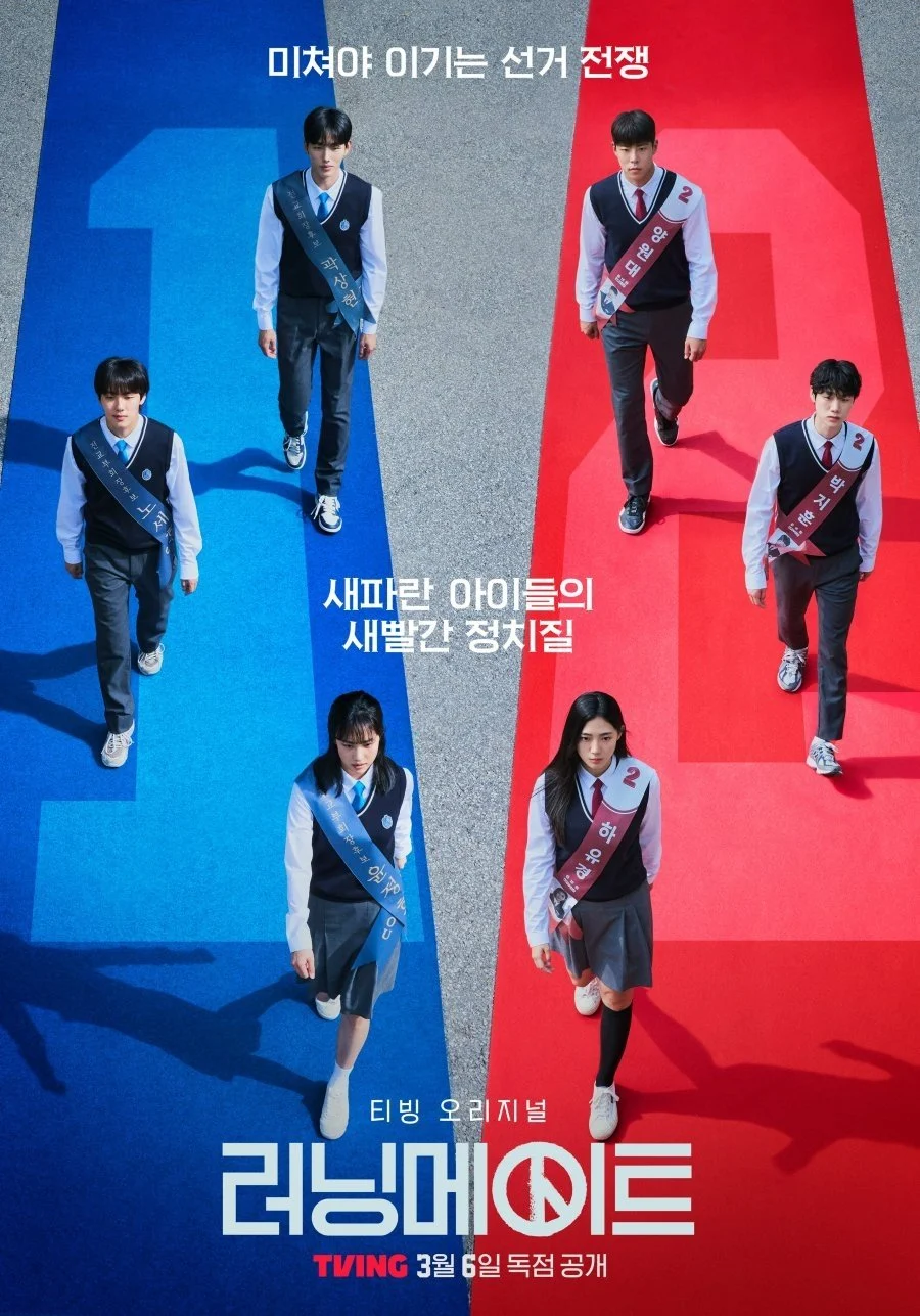Tranh Cử Học Đường - I Am A Running Mate (2025)
