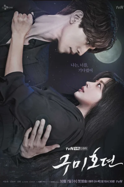 Bạn Trai Tôi Là Hồ Ly - Tale Of The Nine Tailed (2020)