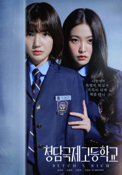 Chị Đại Học Đường (Phần 1) - Bitch And Rich (Season 1) (2023)