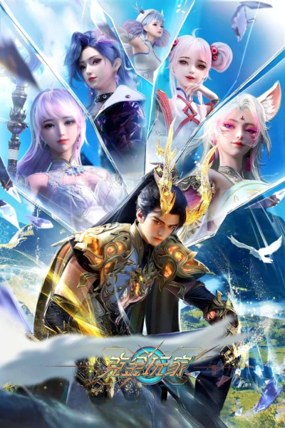 Người Chơi Khắc Kim - Wealth And Wonder (2025)