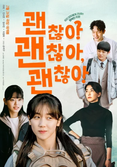 Rồi Sẽ Ổn Thôi - It's Okay! (2025)